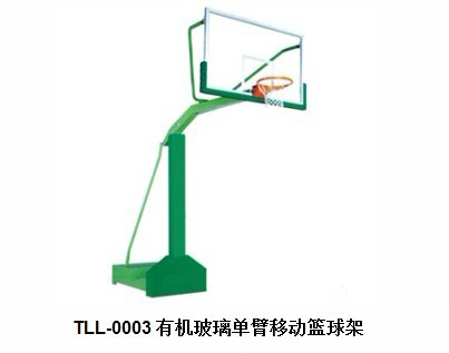 有机玻璃单臂移动篮球架