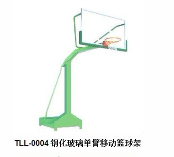 钢化玻璃单臂移动篮球架